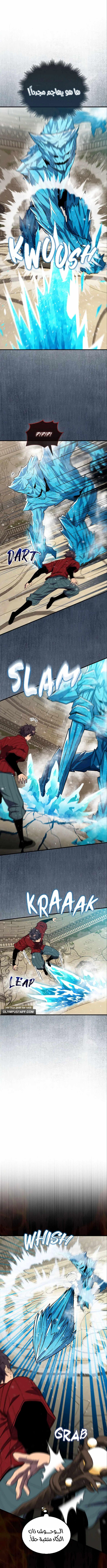 Read Sleeping Ranker AR Manga Online