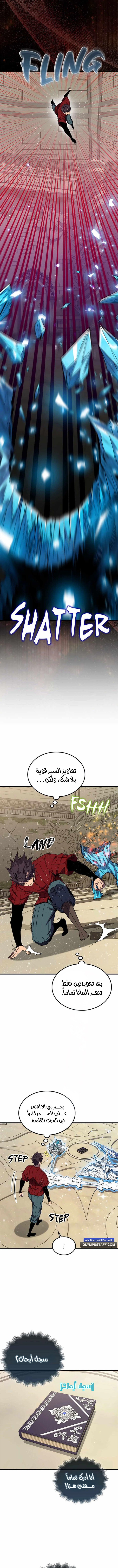 Read Sleeping Ranker AR Manga Online