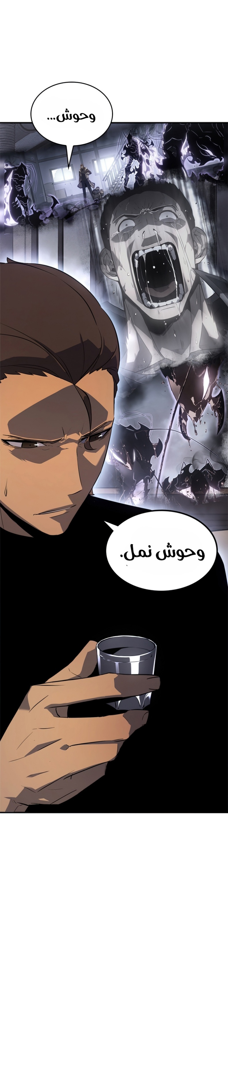 Read Solo Leveling AR Manga Online