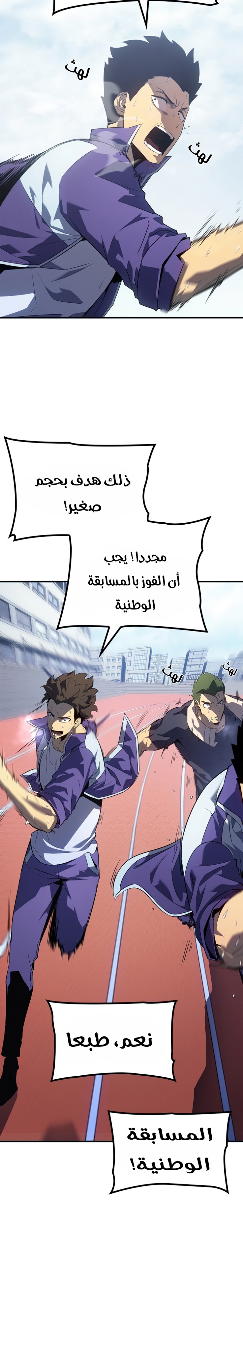 Read Solo Leveling AR Manga Online