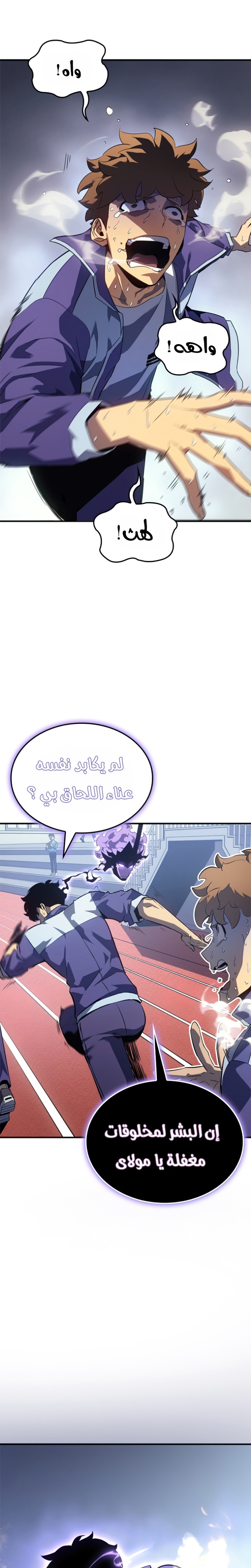 Read Solo Leveling AR Manga Online