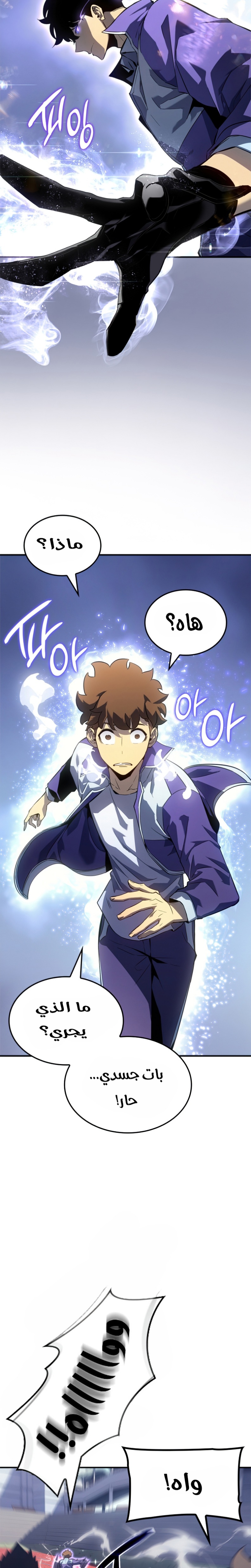 Read Solo Leveling AR Manga Online