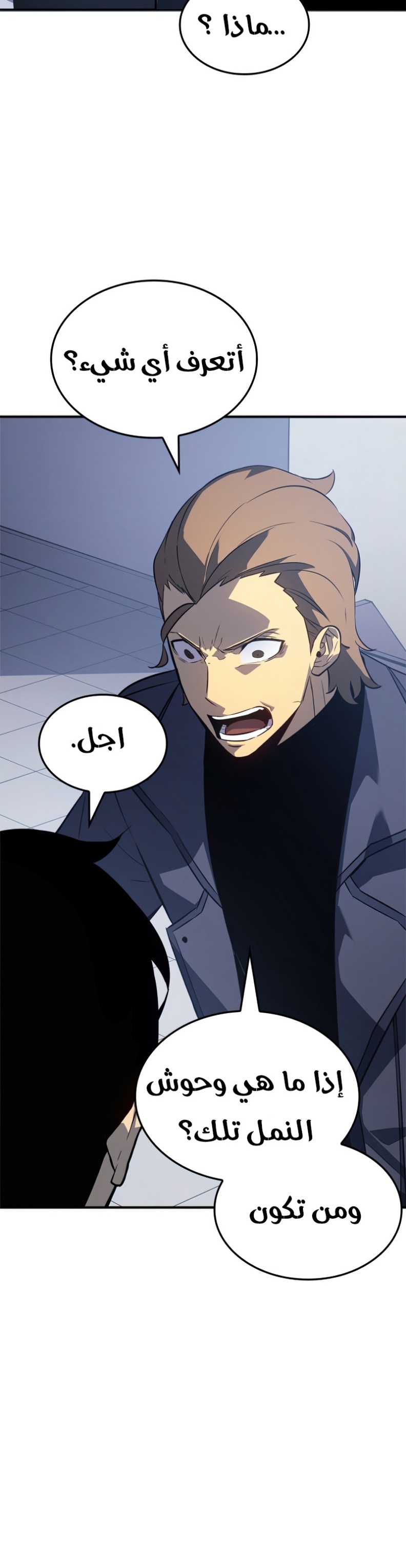 Read Solo Leveling AR Manga Online