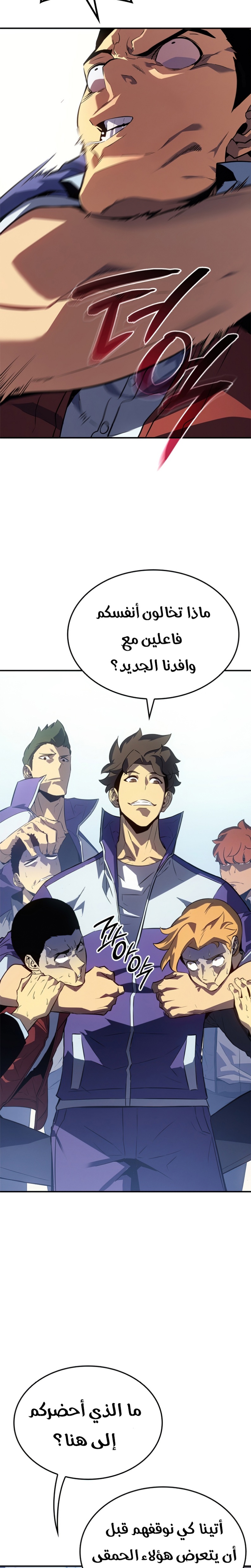 Read Solo Leveling AR Manga Online