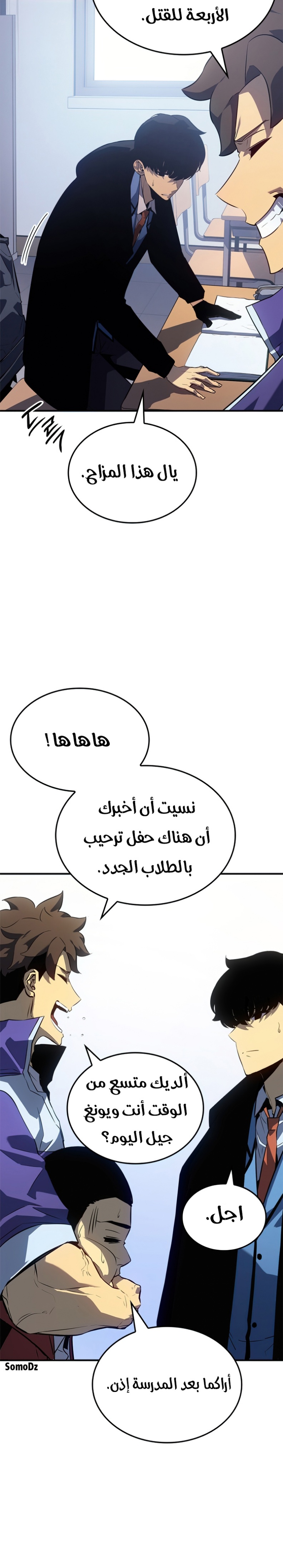 Read Solo Leveling AR Manga Online