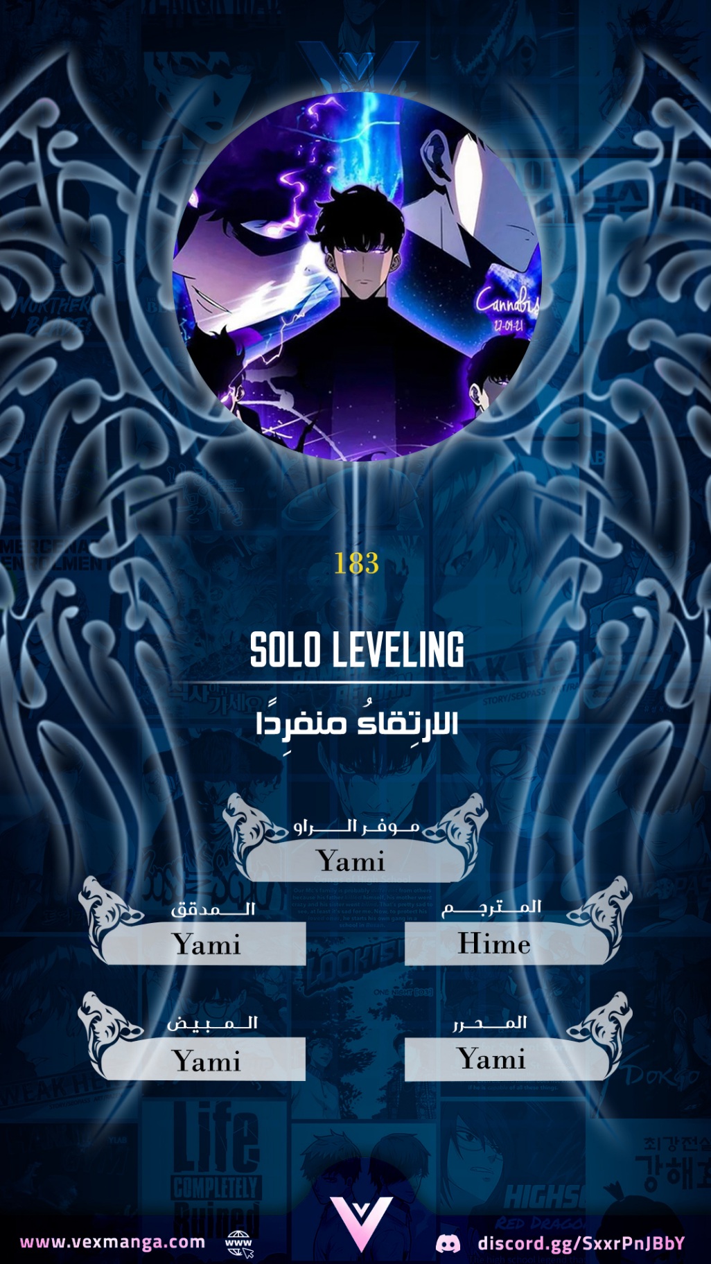 Read Solo Leveling AR Manga Online