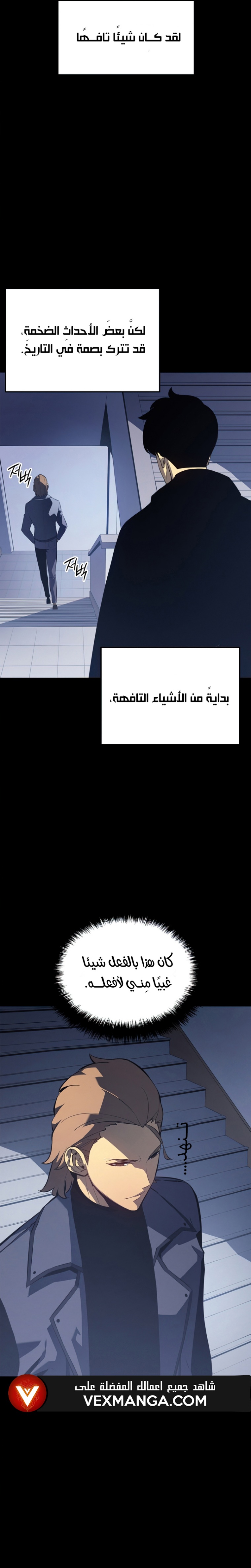 Read Solo Leveling AR Manga Online