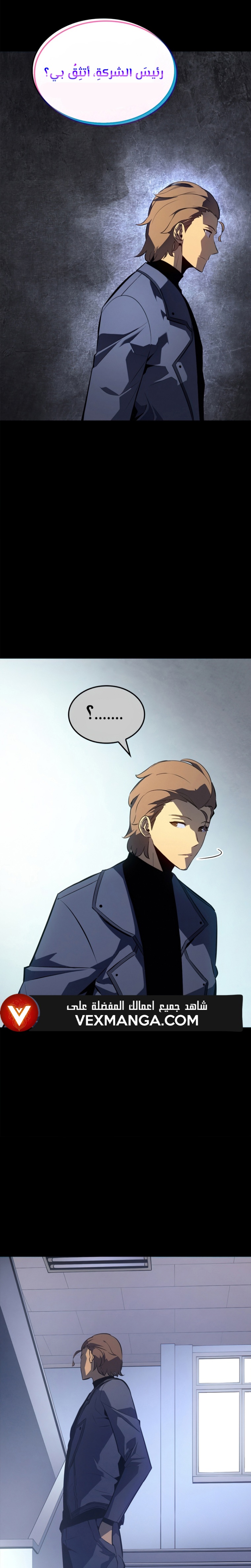 Read Solo Leveling AR Manga Online