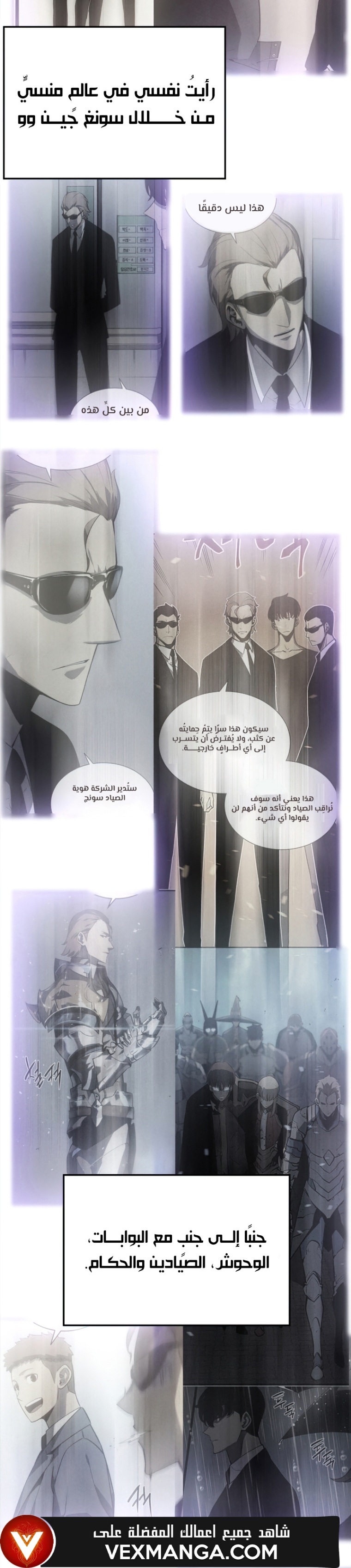 Read Solo Leveling AR Manga Online