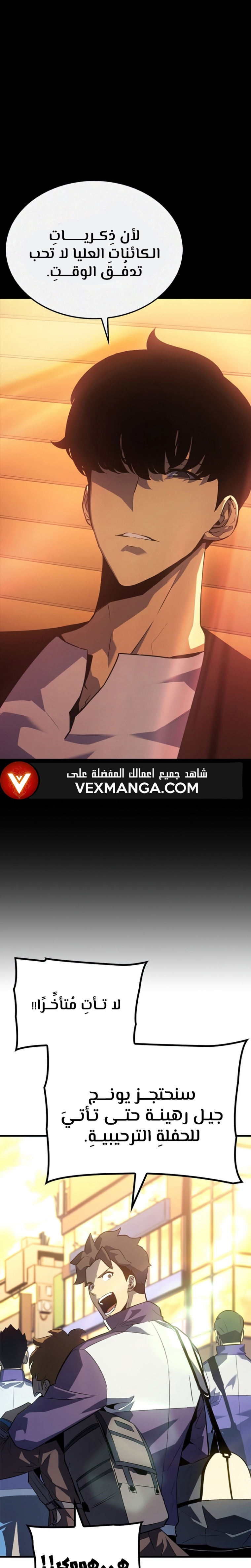 Read Solo Leveling AR Manga Online