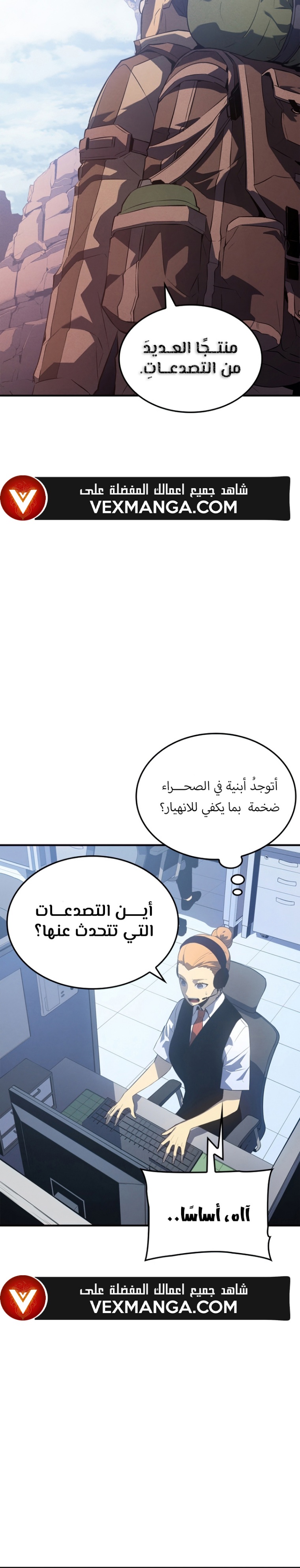 Read Solo Leveling AR Manga Online