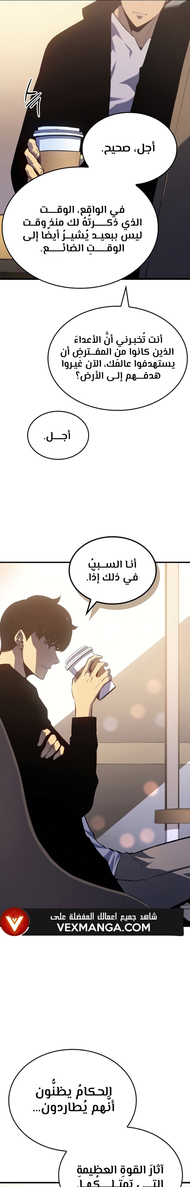 Read Solo Leveling AR Manga Online