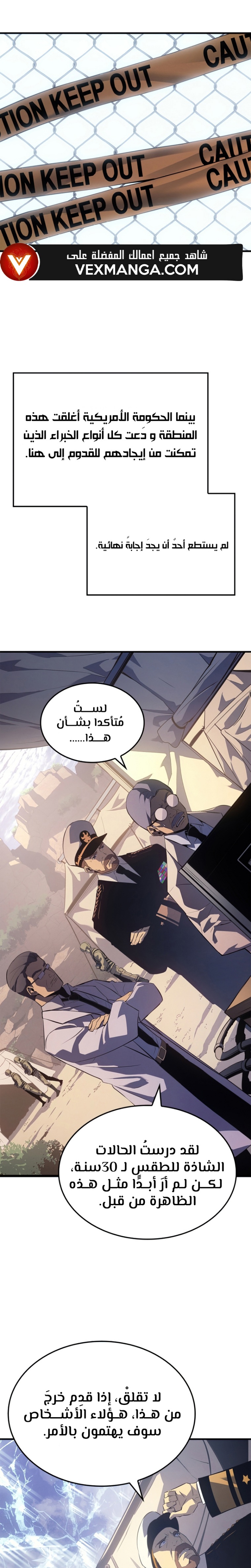 Read Solo Leveling AR Manga Online