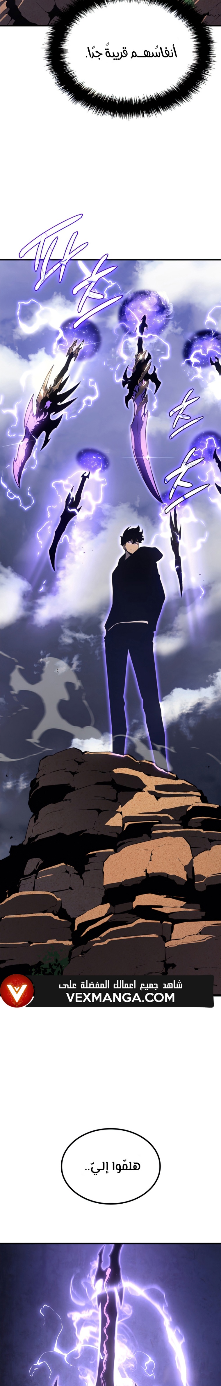 Read Solo Leveling AR Manga Online