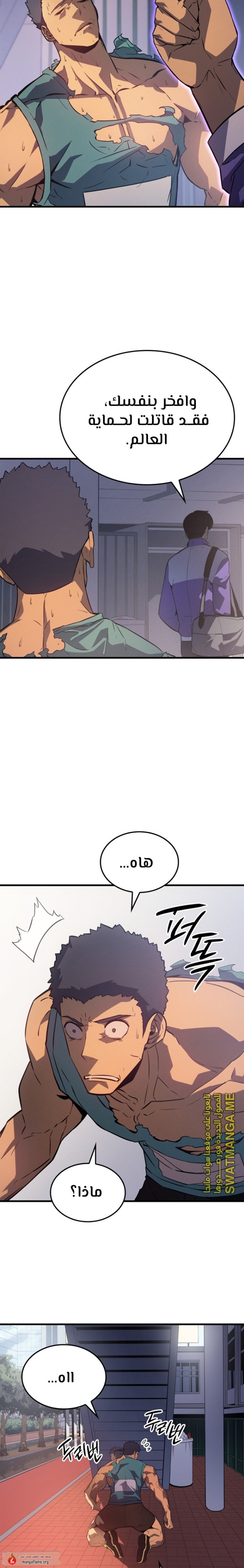 Read Solo Leveling AR Manga Online