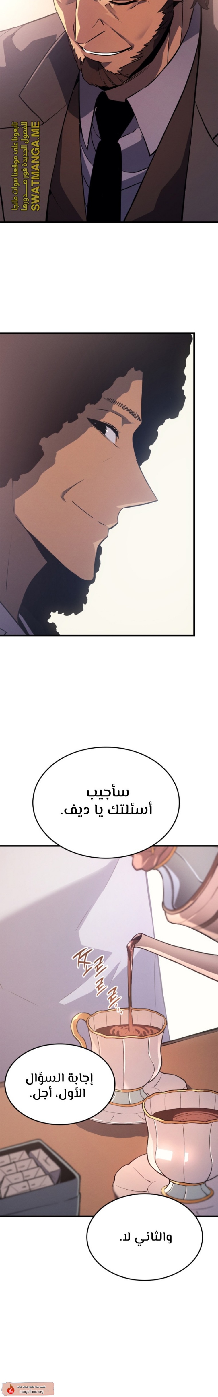 Read Solo Leveling AR Manga Online