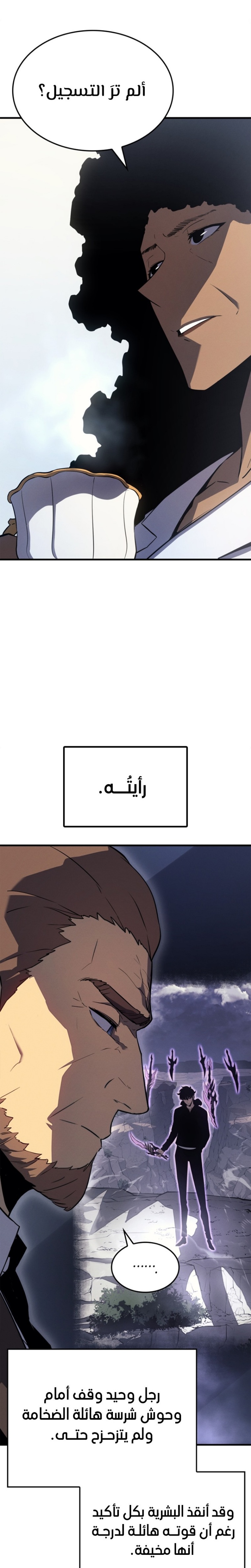 Read Solo Leveling AR Manga Online