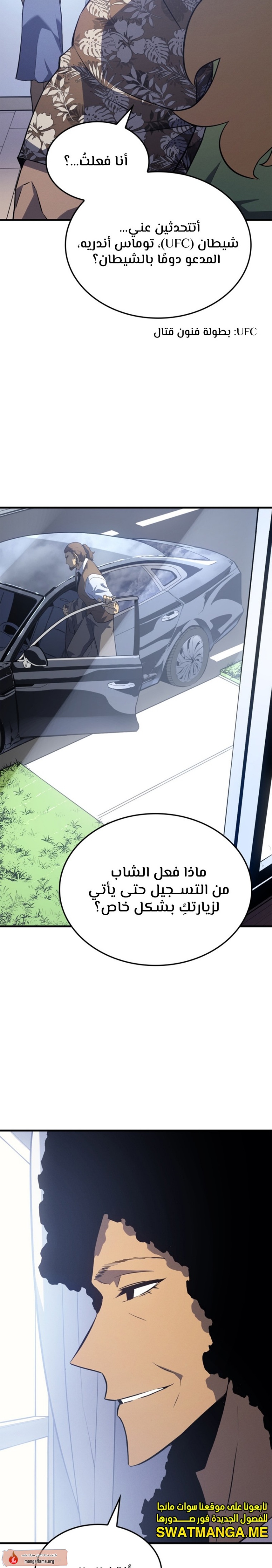 Read Solo Leveling AR Manga Online