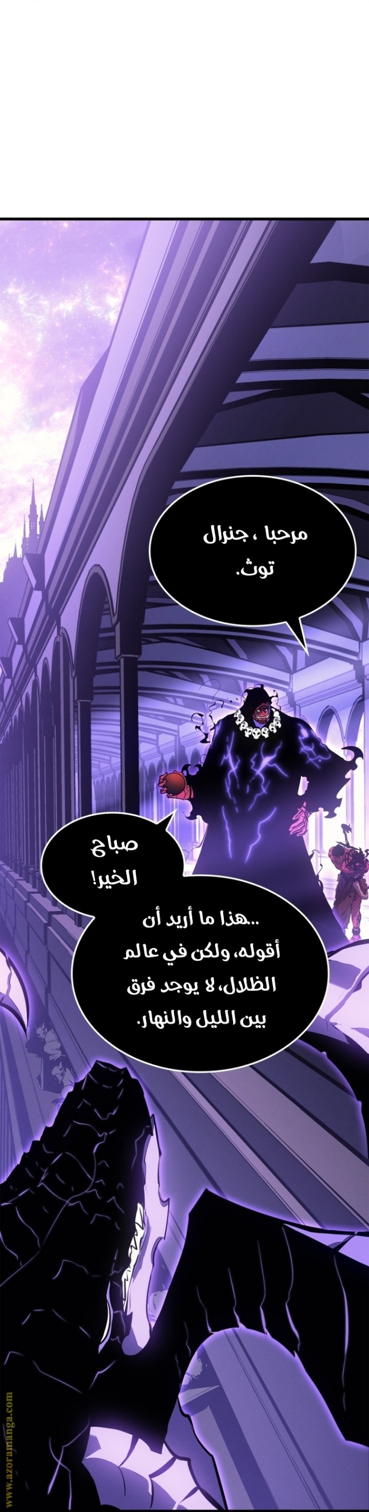 Read Solo Leveling AR Manga Online