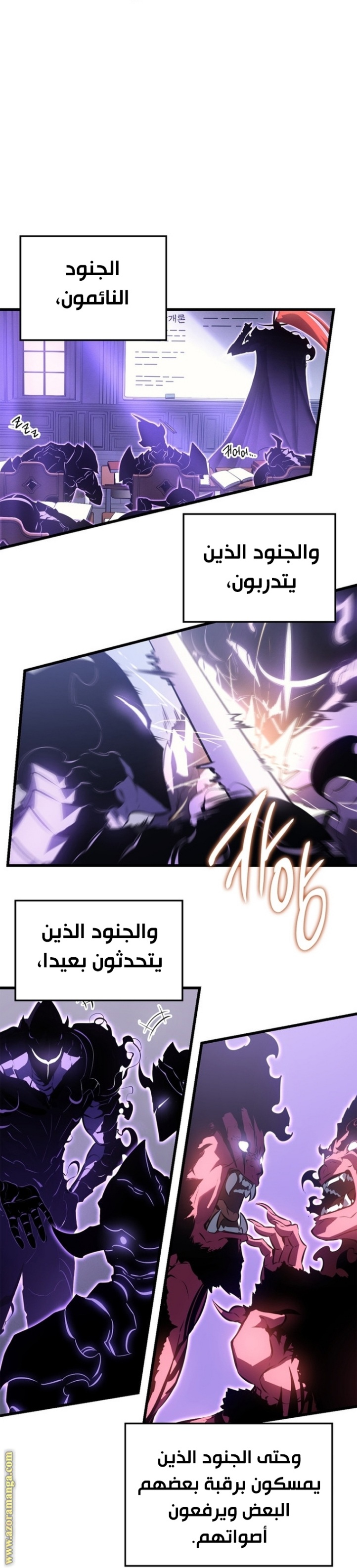 Read Solo Leveling AR Manga Online