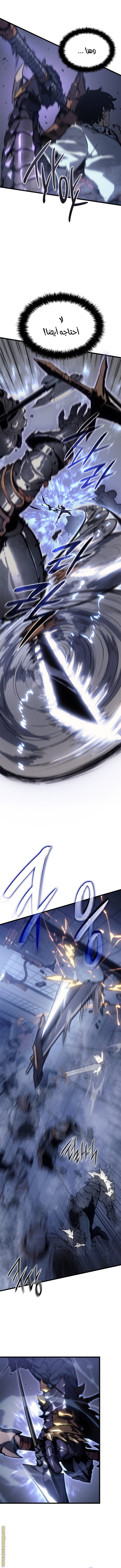 Read Solo Leveling AR Manga Online