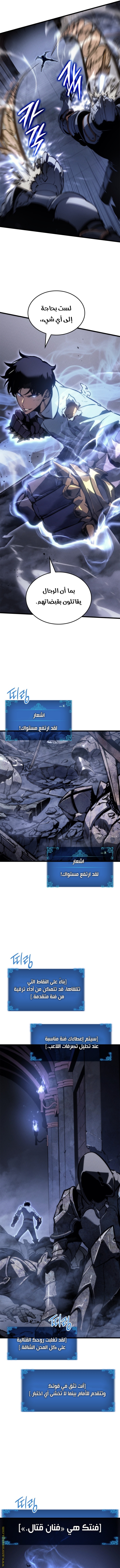 Read Solo Leveling AR Manga Online