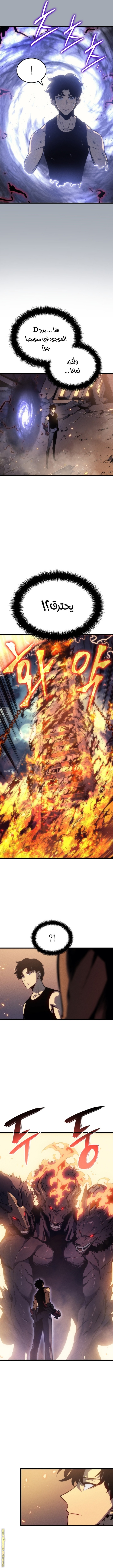 Read Solo Leveling AR Manga Online