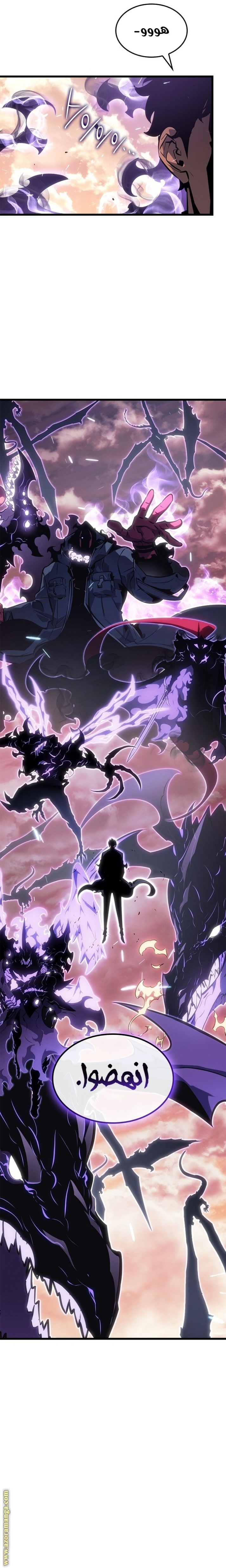 Read Solo Leveling AR Manga Online