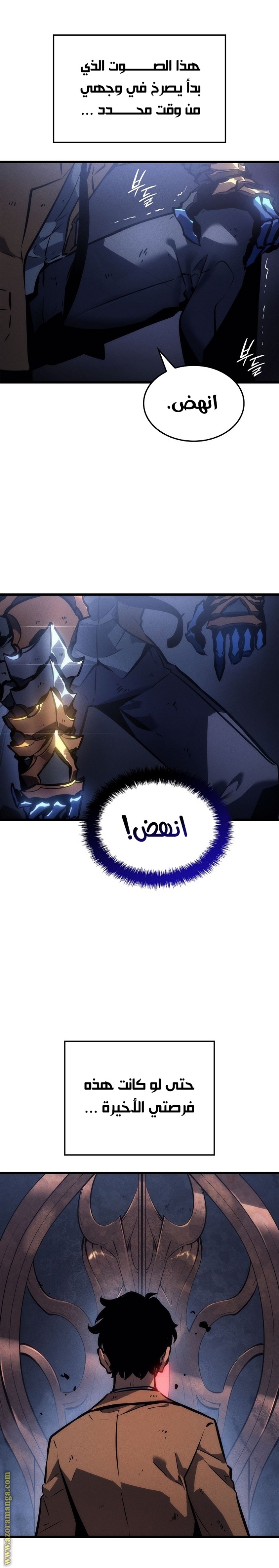 Read Solo Leveling AR Manga Online