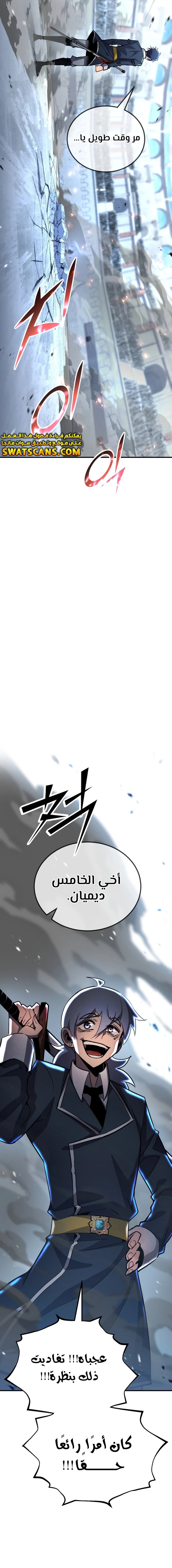 Read Standard of Reincarnation AR Manga Online