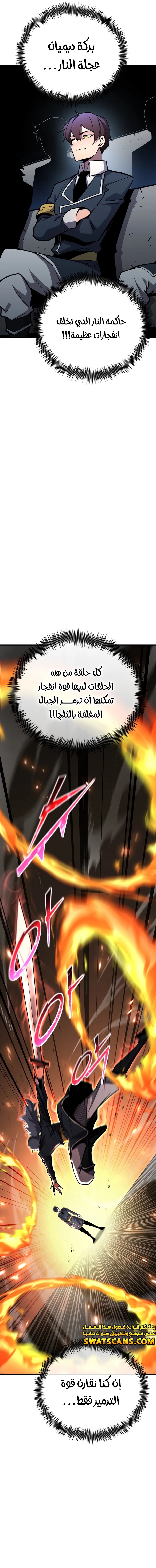 Read Standard of Reincarnation AR Manga Online