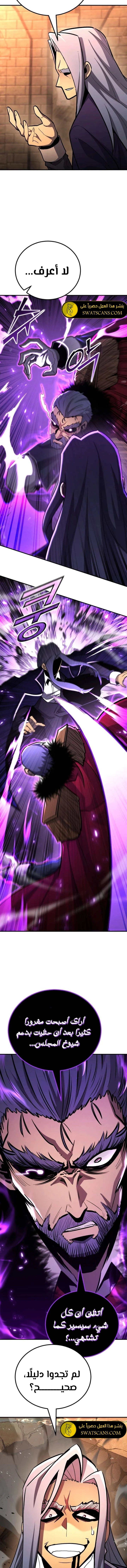 Read Standard of Reincarnation AR Manga Online