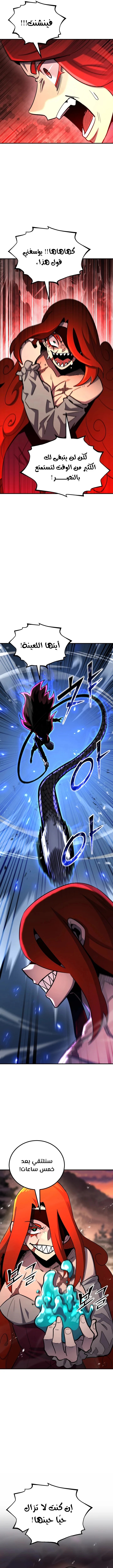 Read Standard of Reincarnation AR Manga Online