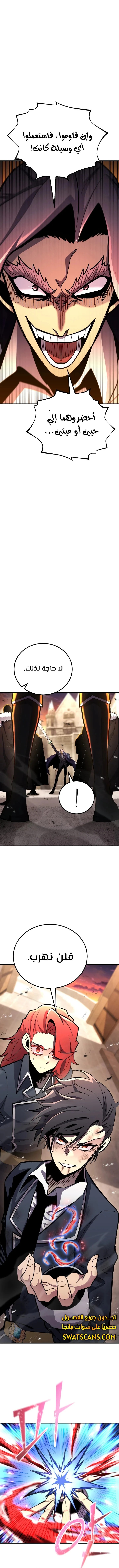 Read Standard of Reincarnation AR Manga Online
