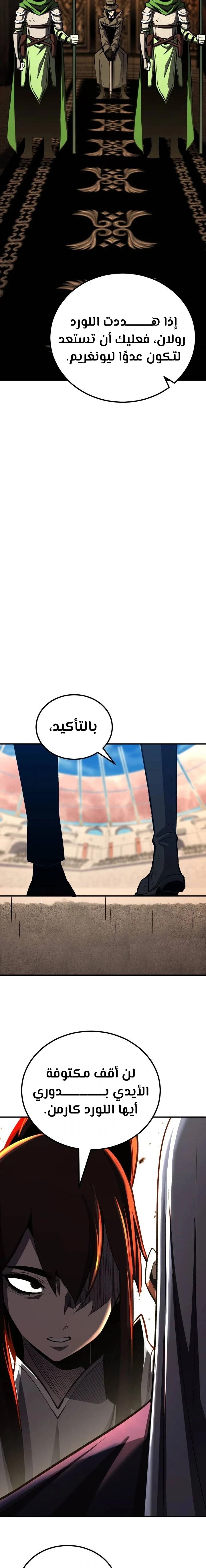 Read Standard of Reincarnation AR Manga Online