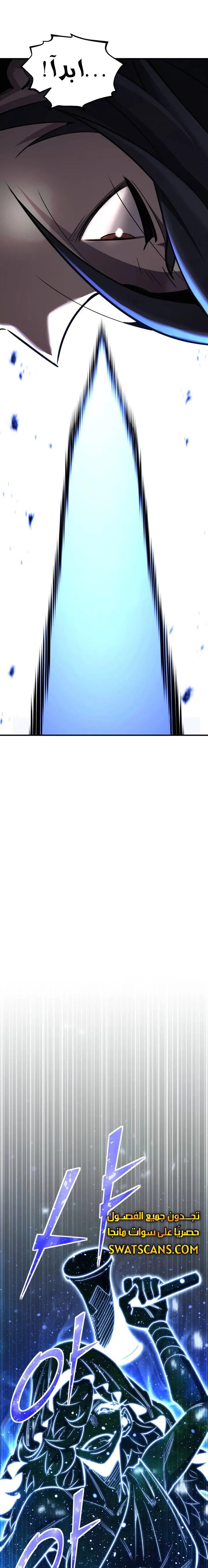Read Standard of Reincarnation AR Manga Online