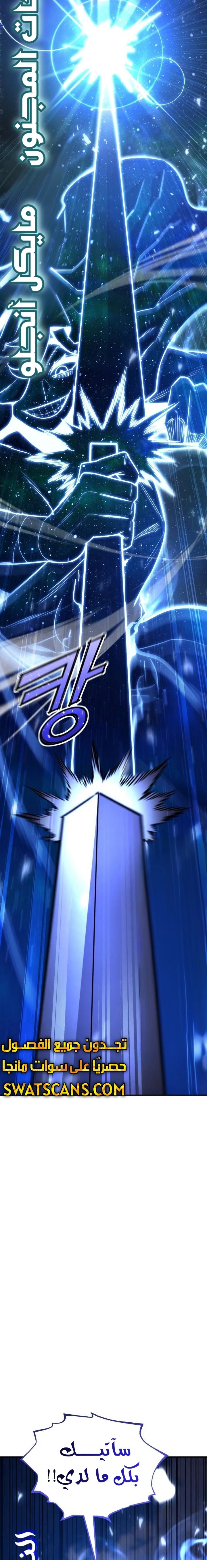 Read Standard of Reincarnation AR Manga Online