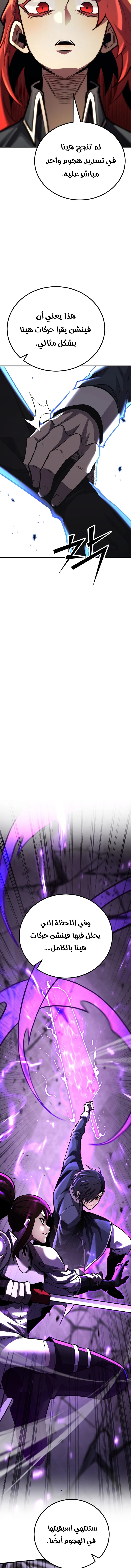 Read Standard of Reincarnation AR Manga Online