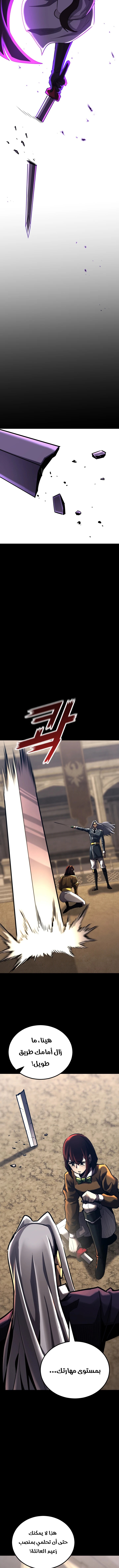 Read Standard of Reincarnation AR Manga Online