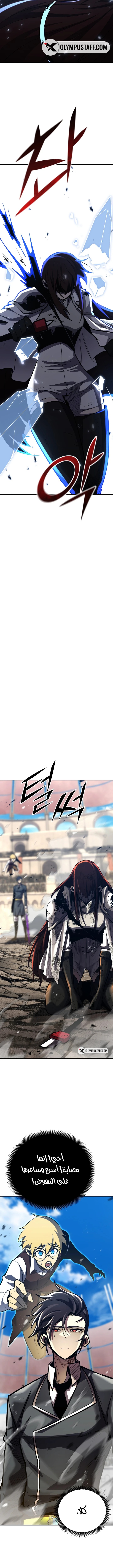 Read Standard of Reincarnation AR Manga Online