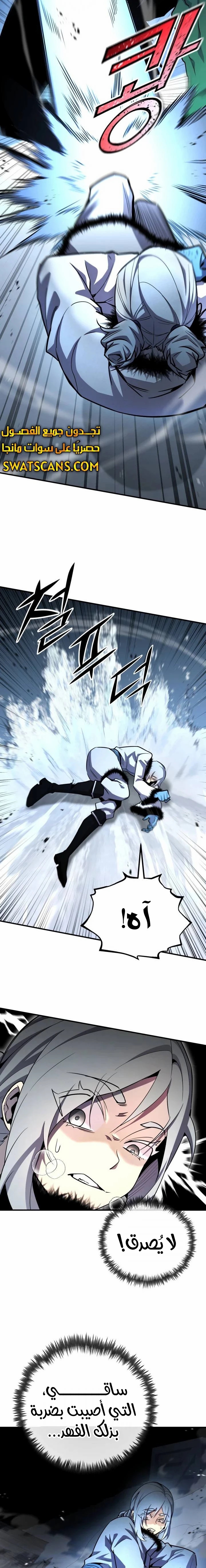 Read Standard of Reincarnation AR Manga Online