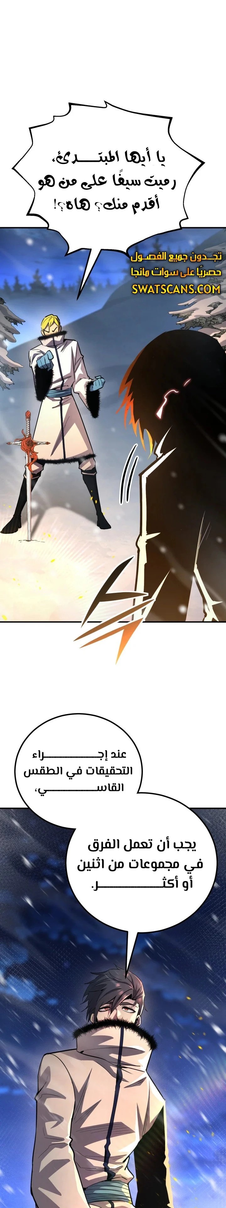 Read Standard of Reincarnation AR Manga Online