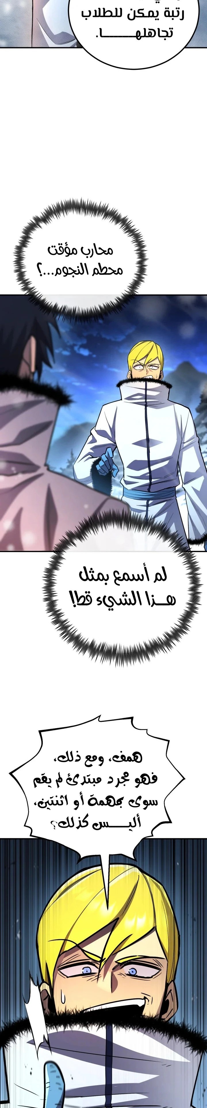 Read Standard of Reincarnation AR Manga Online