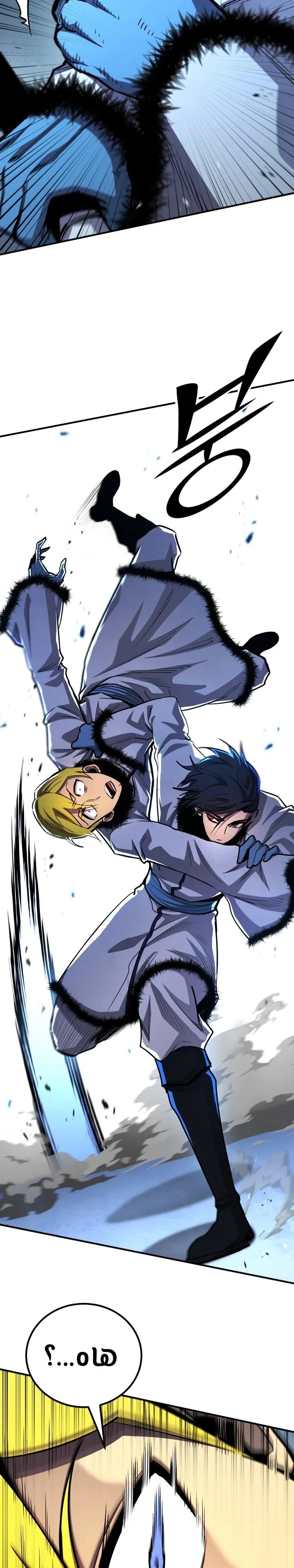 Read Standard of Reincarnation AR Manga Online