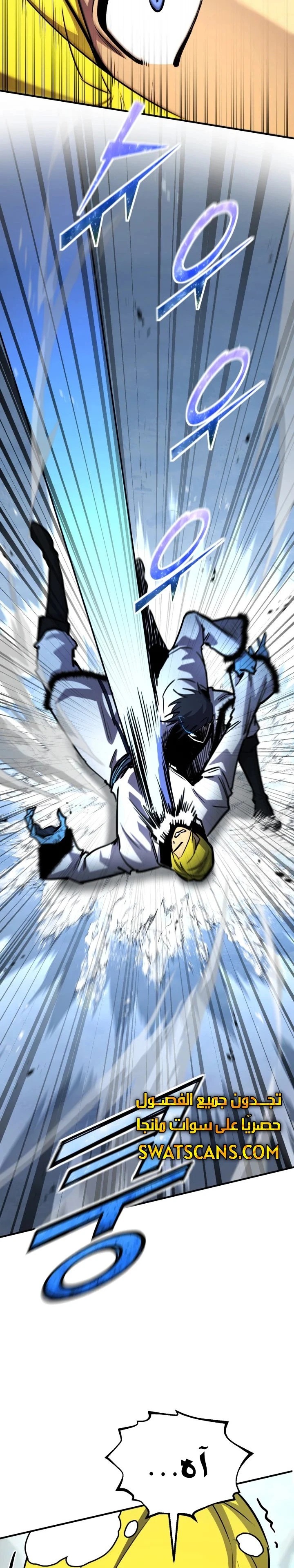 Read Standard of Reincarnation AR Manga Online