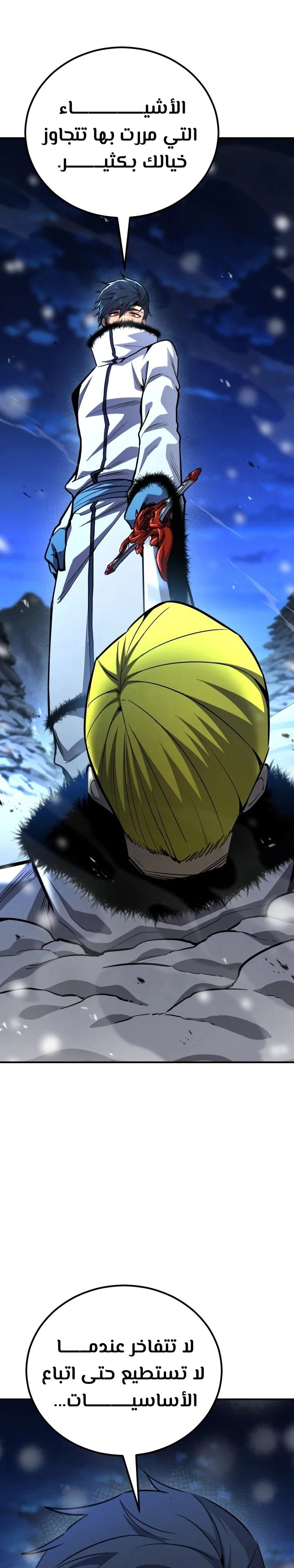 Read Standard of Reincarnation AR Manga Online