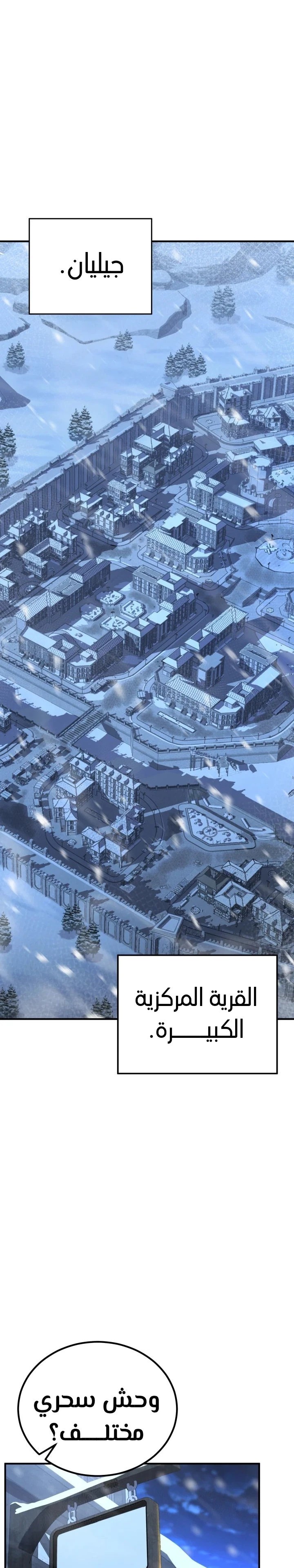 Read Standard of Reincarnation AR Manga Online