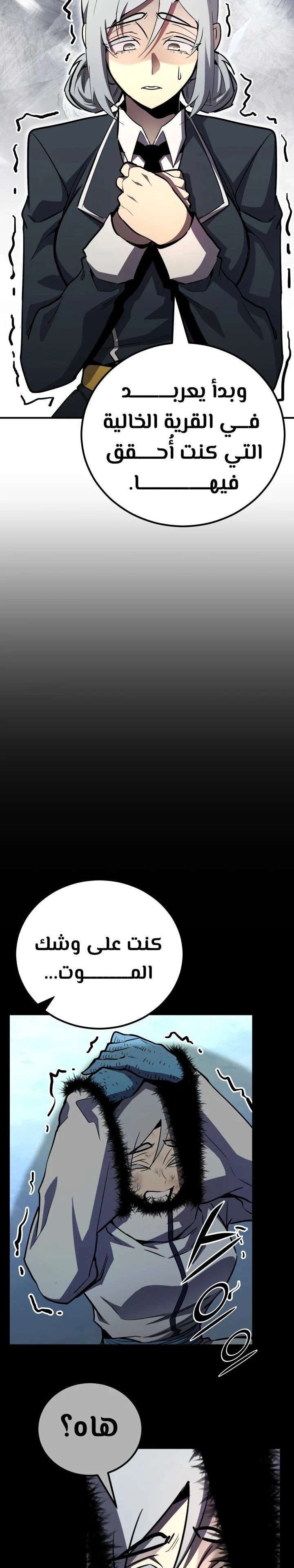 Read Standard of Reincarnation AR Manga Online