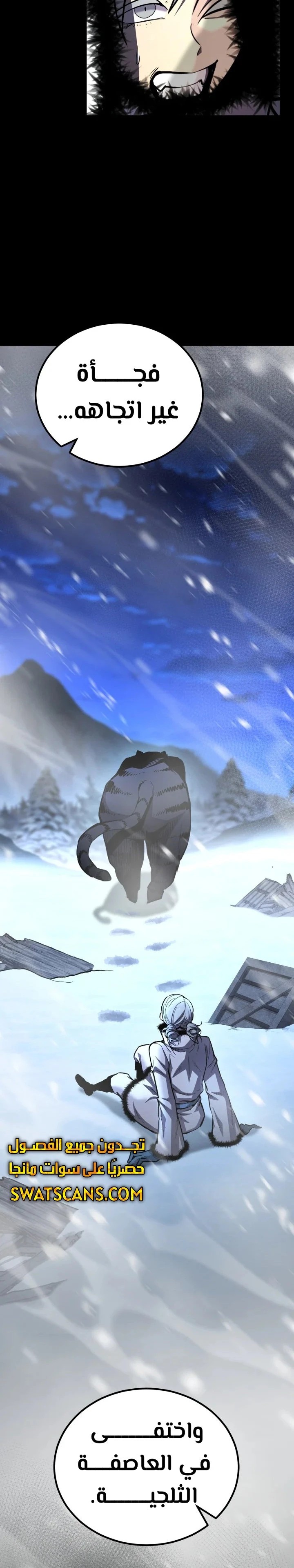 Read Standard of Reincarnation AR Manga Online