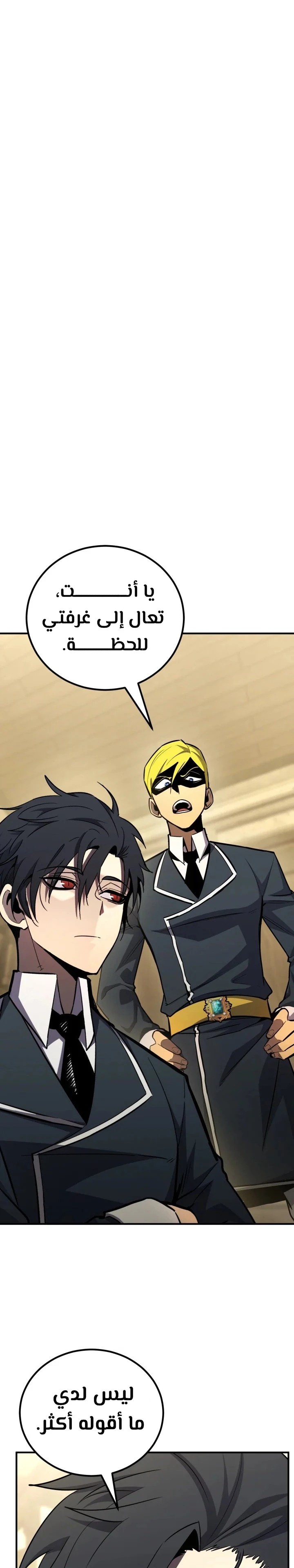 Read Standard of Reincarnation AR Manga Online